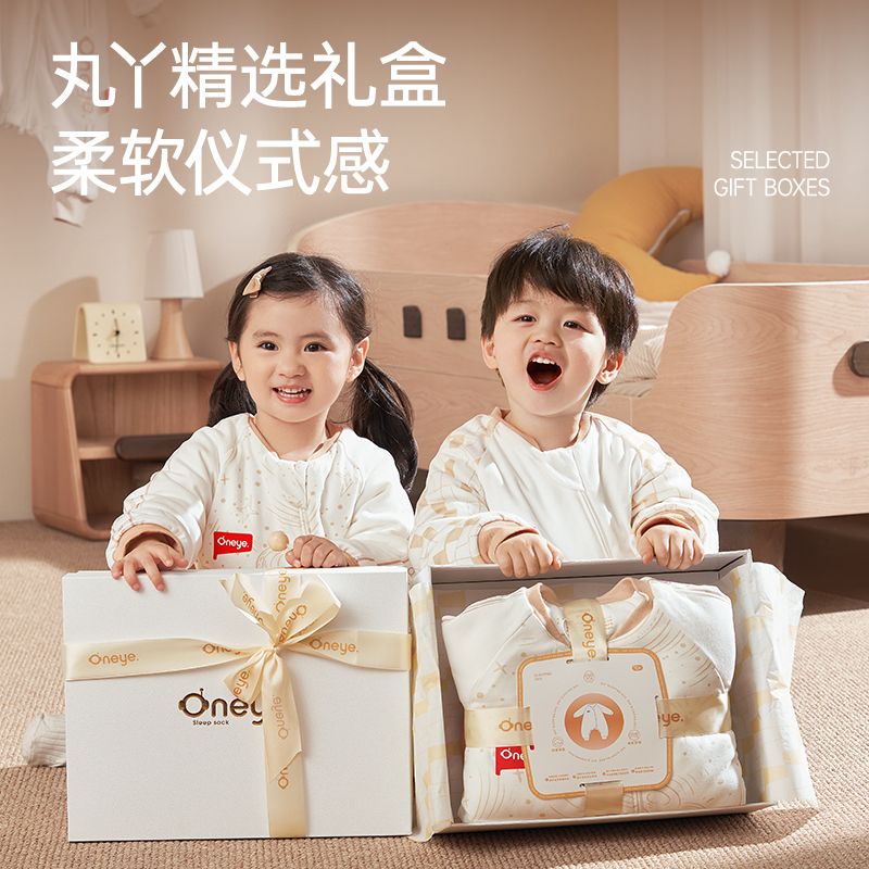 【丸丫】奶昔睡袋婴儿秋冬款恒温宝宝分腿儿童春秋防踢被四季通用