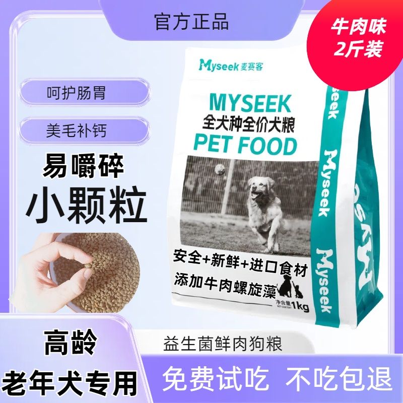 商品缩略图 7