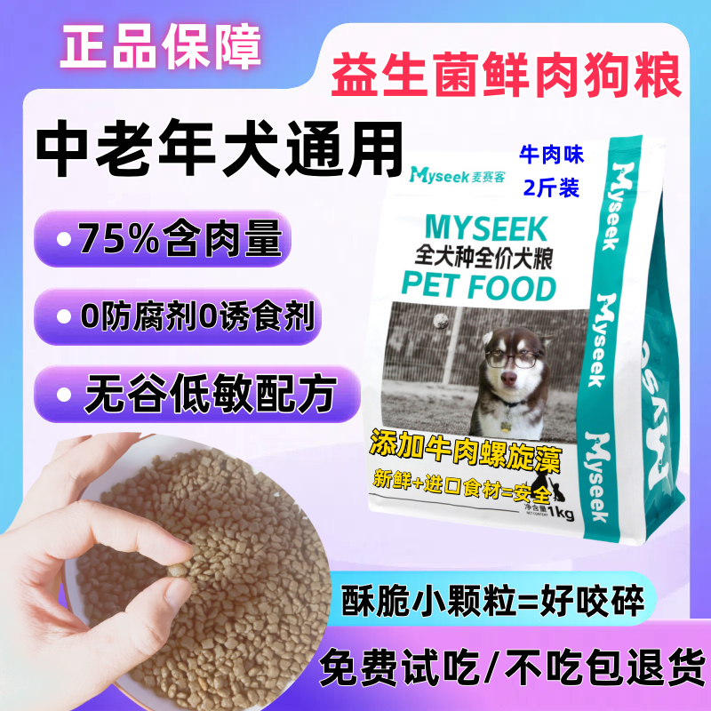 商品缩略图 4