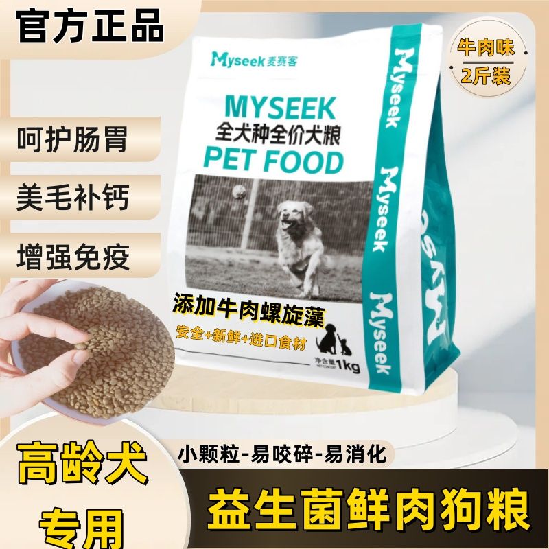 商品缩略图 5