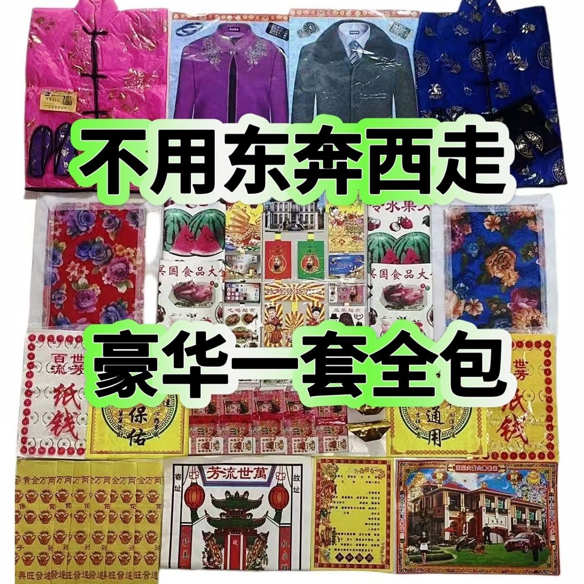 套装招财进宝聚宝盆金条公司元宝开业套餐送礼家居摆件工艺礼品