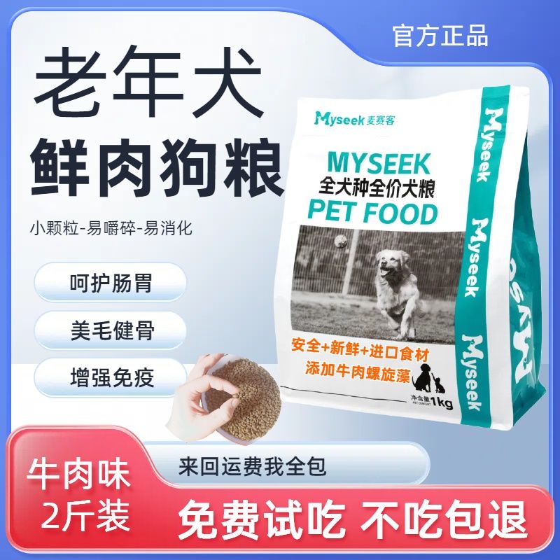 商品缩略图 6
