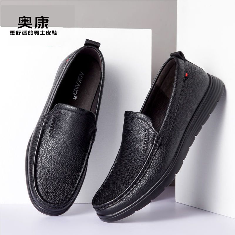 奥康男鞋新款韩版系带百搭商务休闲皮鞋透气软底套脚男皮鞋