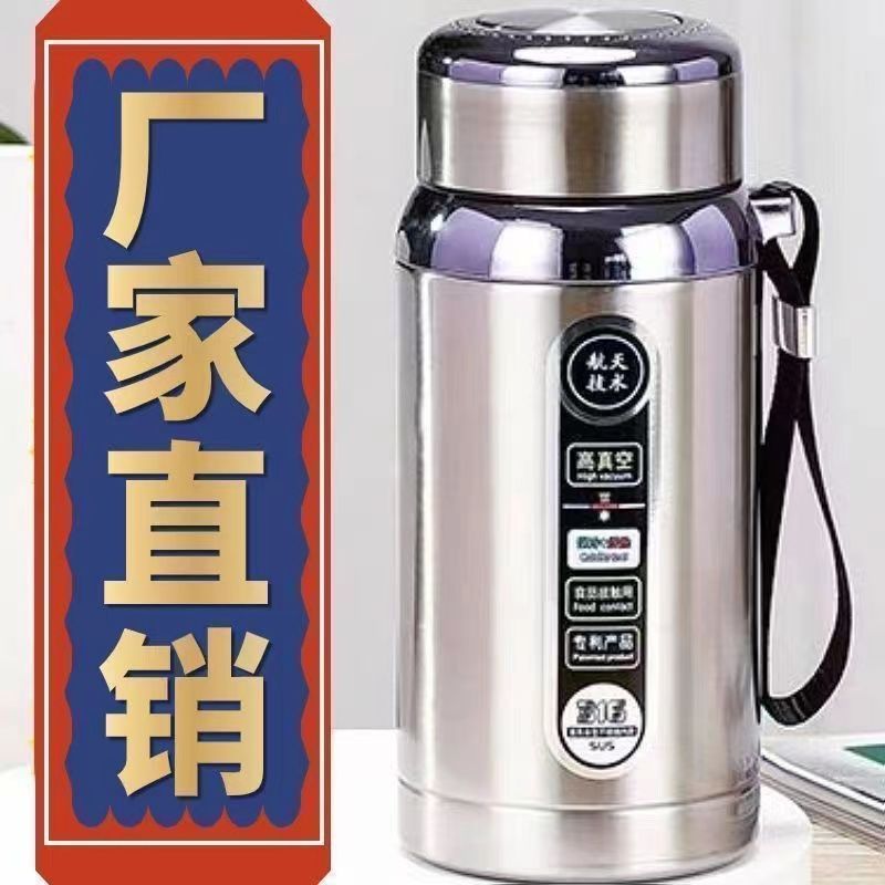正品不锈钢保温保冷杯大容量户外便携男女杯子车载防烫保温杯 图 2