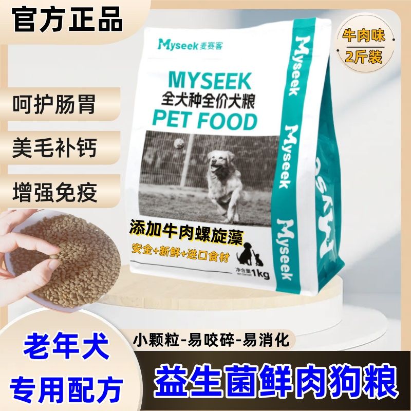 商品缩略图 10