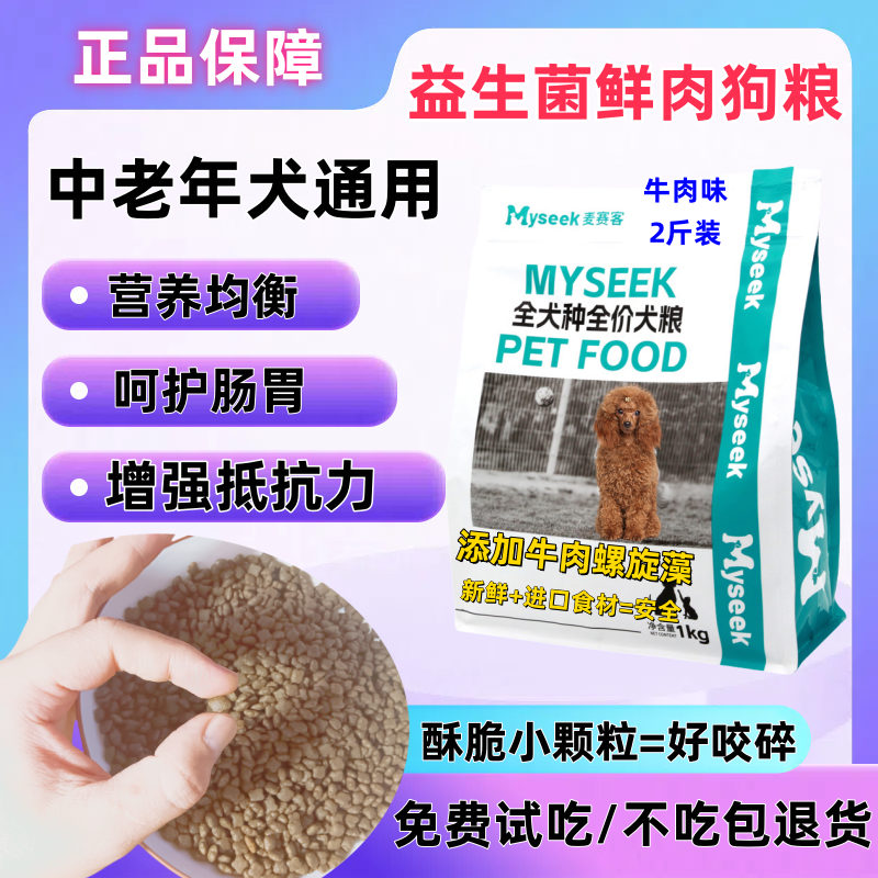 商品缩略图 9