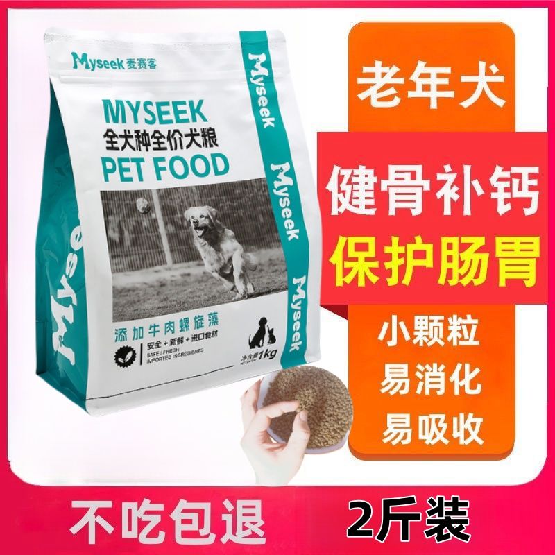 商品缩略图 3