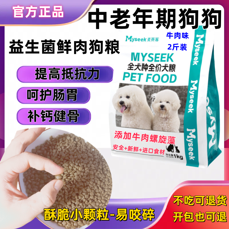 商品缩略图 8