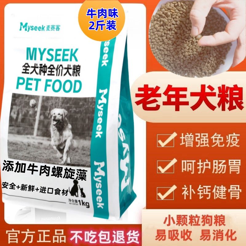 商品缩略图 2