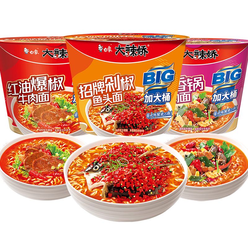 白象大辣娇方便面big桶剁椒鱼头泡面爆椒麻辣香锅桶面速食夜宵