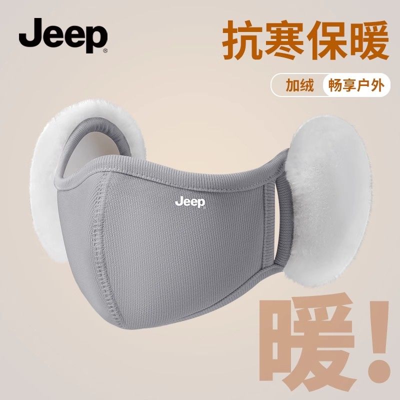 JEEP冬季新款保暖耳罩加绒口罩东北防风电动车耳套耳包防冻耳暖女