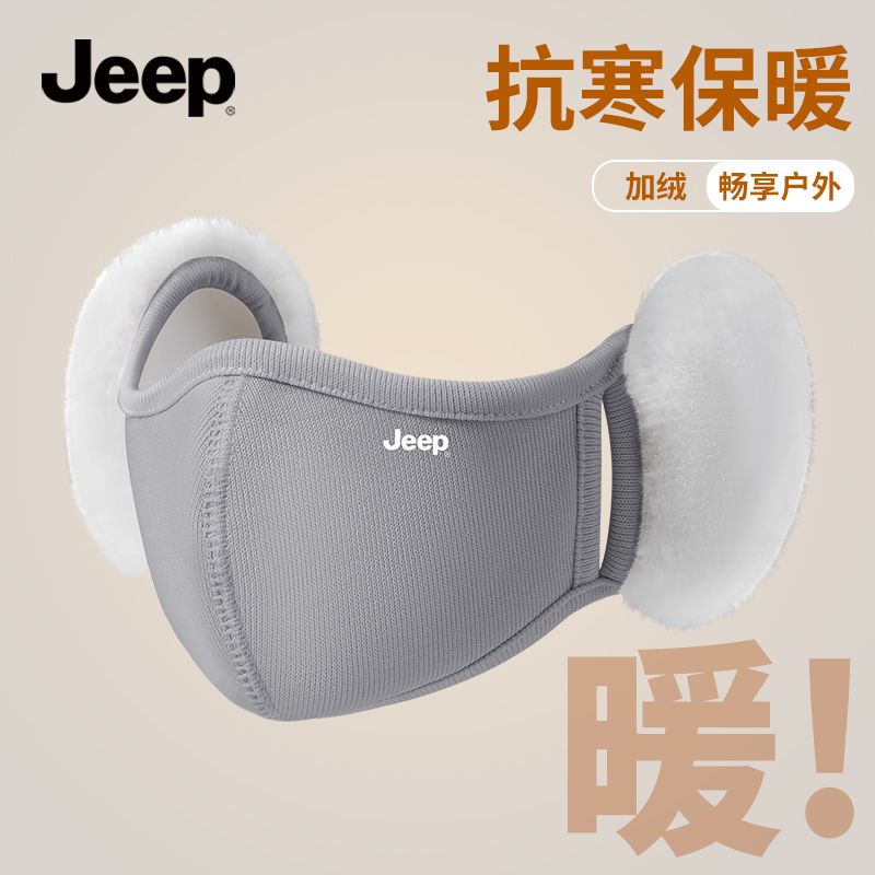 JEEP冬季新款保暖耳罩加绒口罩东北防风电动车耳套耳包防冻耳暖女