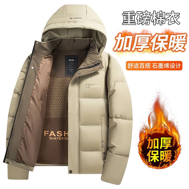 帝牌冬季新款石墨烯棉衣加厚商务爸爸装中老年棉服冬季外套清仓