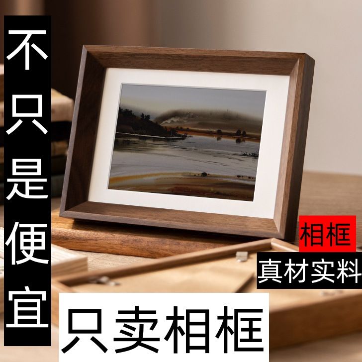 简约相框照片装裱678寸10寸A4摆台画框书法高级摆件框架挂墙