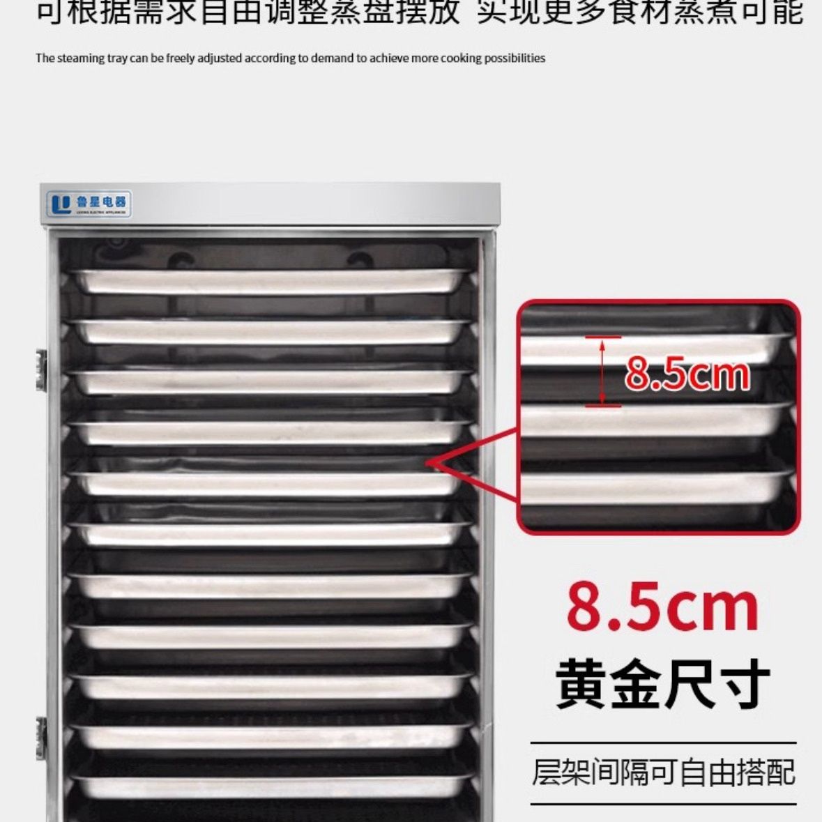 博精特品牌电蒸饭柜商用蒸箱燃气蒸饭车馒头米饭食堂工厂正品包邮 图片 6