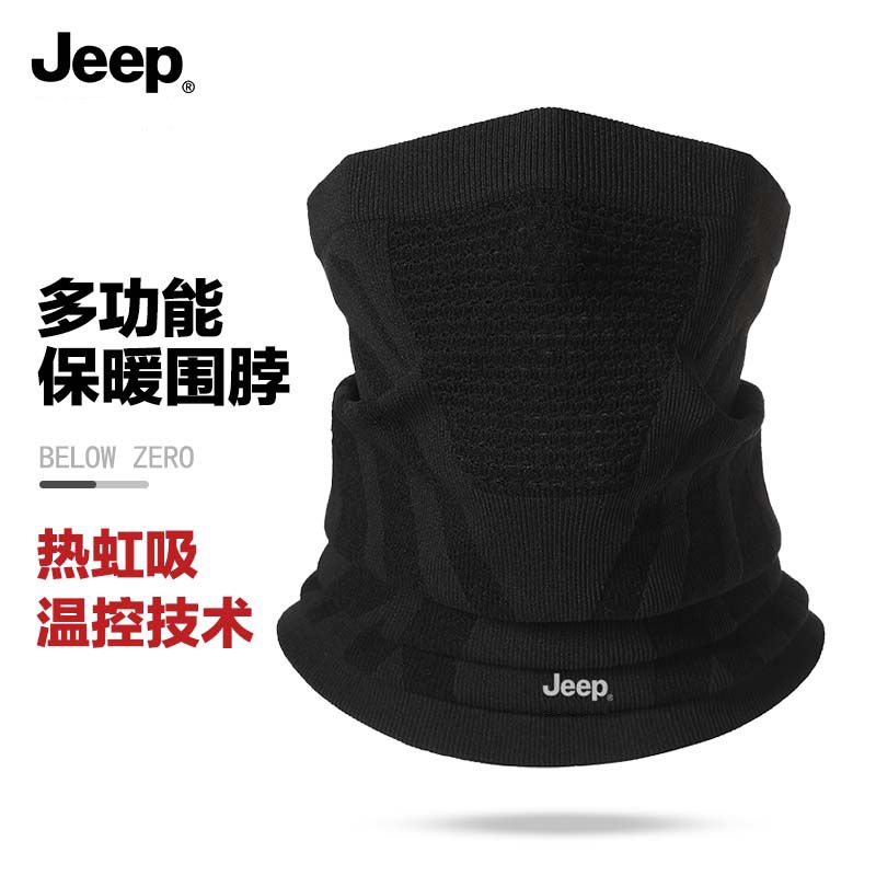 JEEP吉普防寒面罩男士秋冬保暖围脖女户外骑行防风围巾护颈脖套男