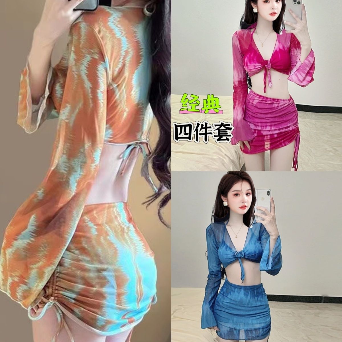 比基尼性感分体泳衣女2025新款泳衣系带显瘦女士泳衣成人包臀4件