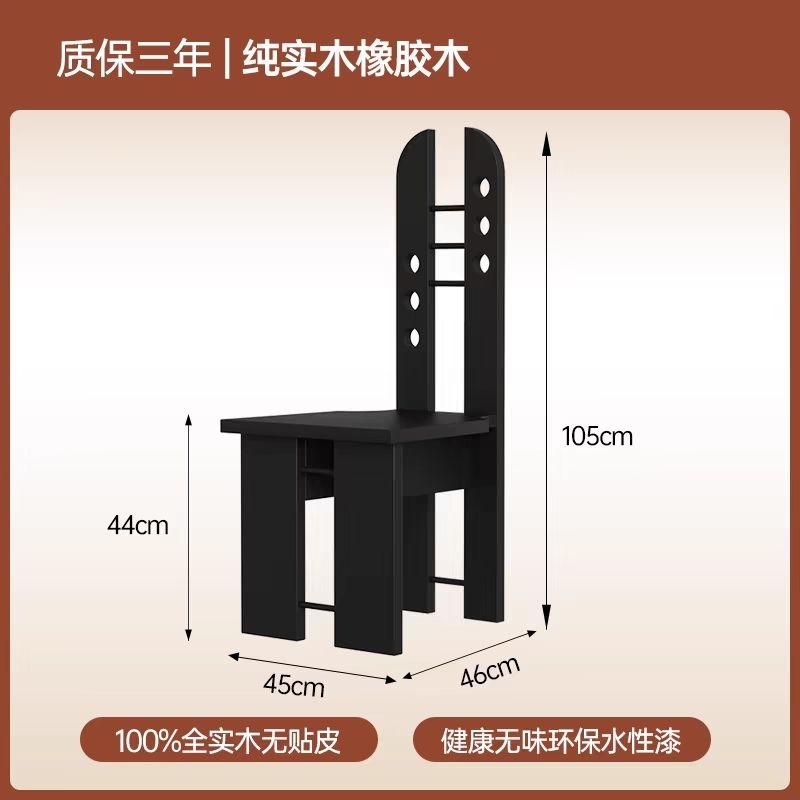 诧寂实木餐椅家用原创中古风新中式酒店餐厅靠背椅极简实木椅子
