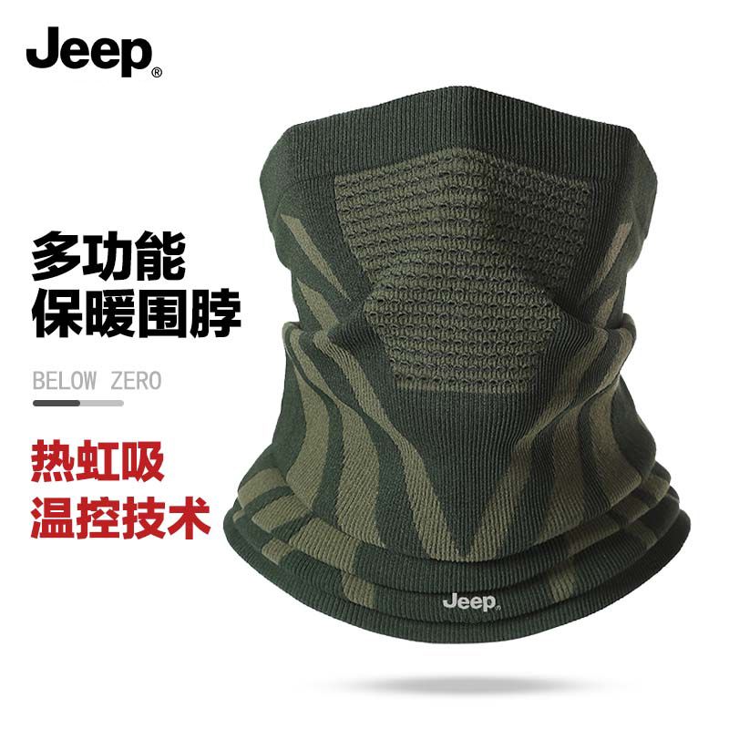 JEEP吉普防寒面罩男士秋冬保暖围脖女户外骑行防风围巾护颈脖套男
