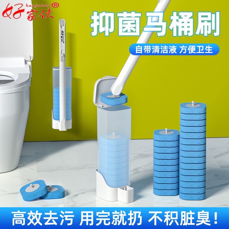 Disposable Toilet Brush Set