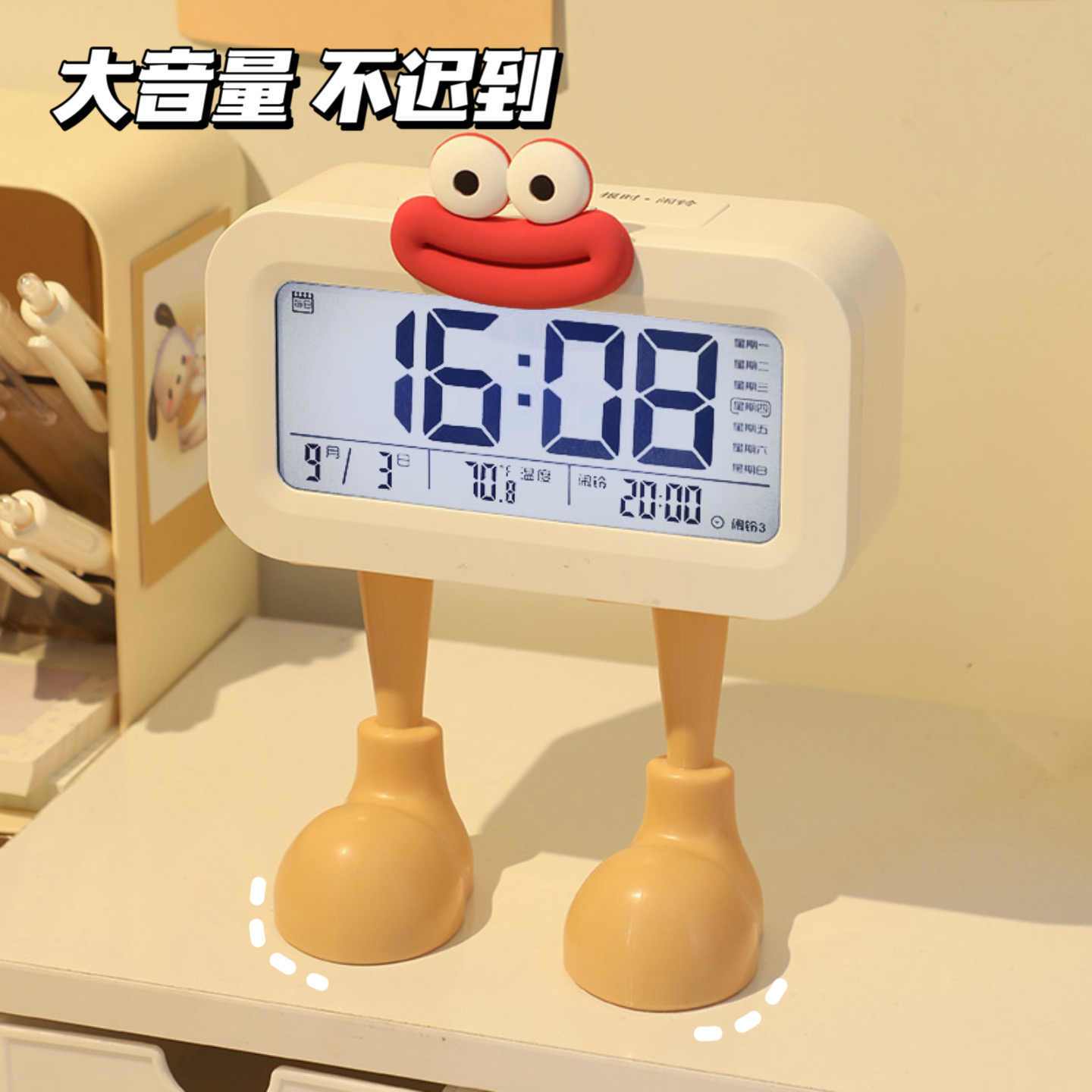 闹钟学生闹铃高颜值桌面钟表初高中生起床声音巨大可充电便携式