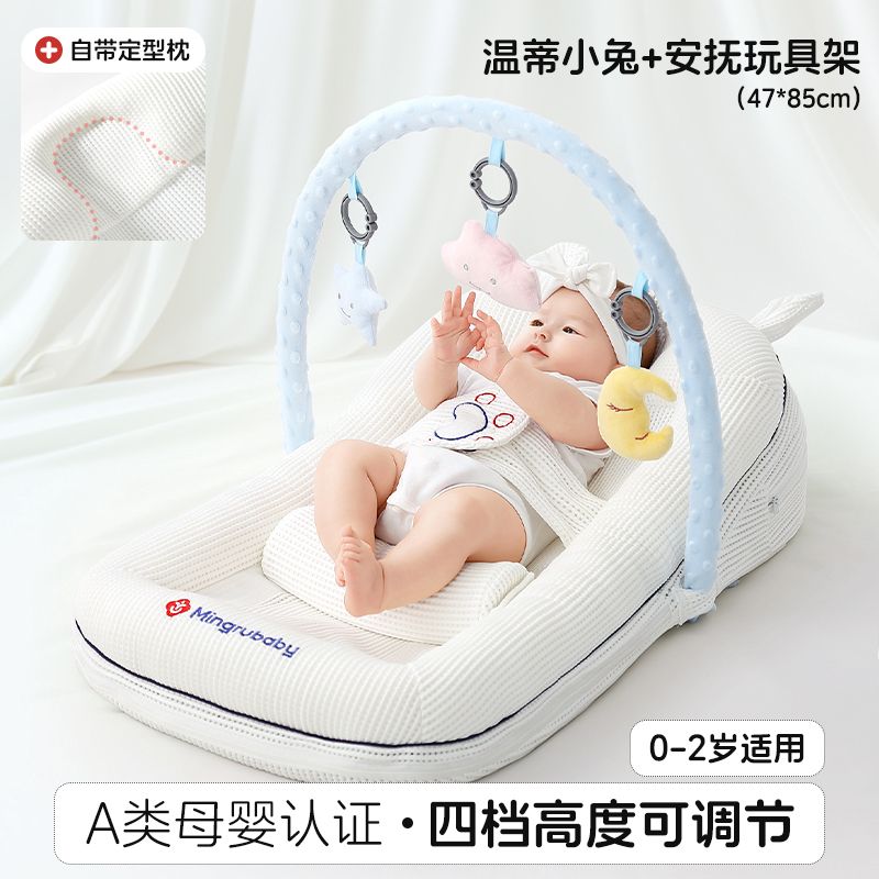 婴儿防吐奶斜坡垫枕头新生防溢呛奶床中床宝宝定型安抚躺喂奶神器