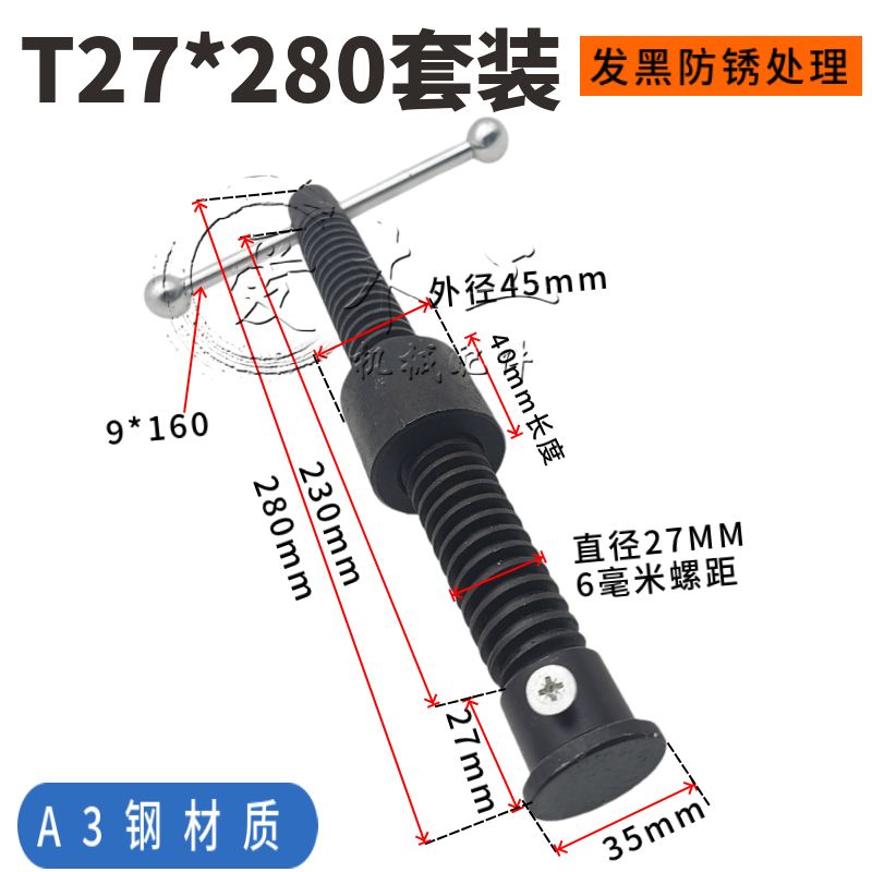 木工拼板夹F夹丝杆T型手摇丝杆套装焊接夹具紧固件六角头圆头螺杆 图片 9