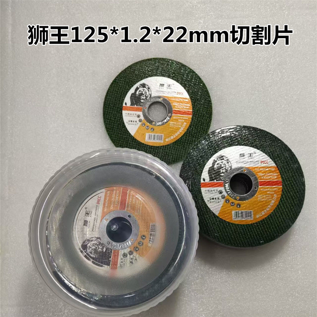 不锈钢专用砂轮