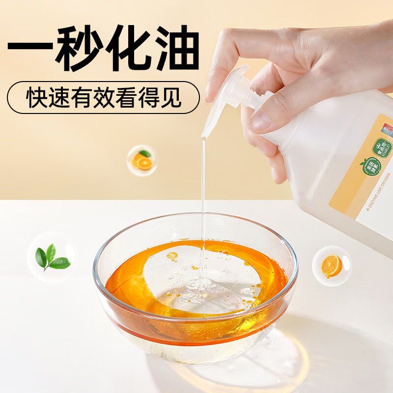 蔬果园洗洁精果蔬清洗剂冷水去重油不伤手除菌食品用家用级餐具净 图片 5