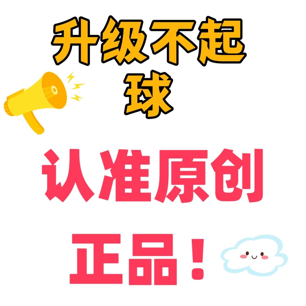 商品缩略图 2