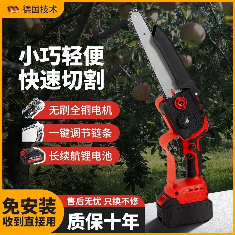 进口锂电锯充电式大功率电链锯小型多功能家用户外锯树砍树木锯