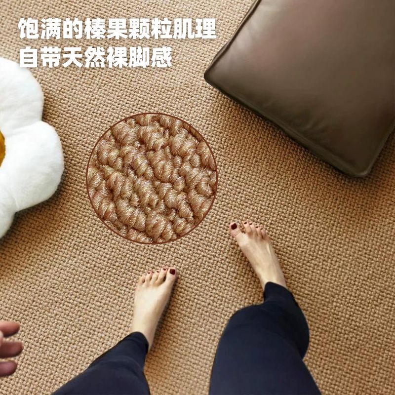 家用客厅地毯新款仿剑麻满铺卧室全铺纯色地毯房间书房侘寂风地垫
