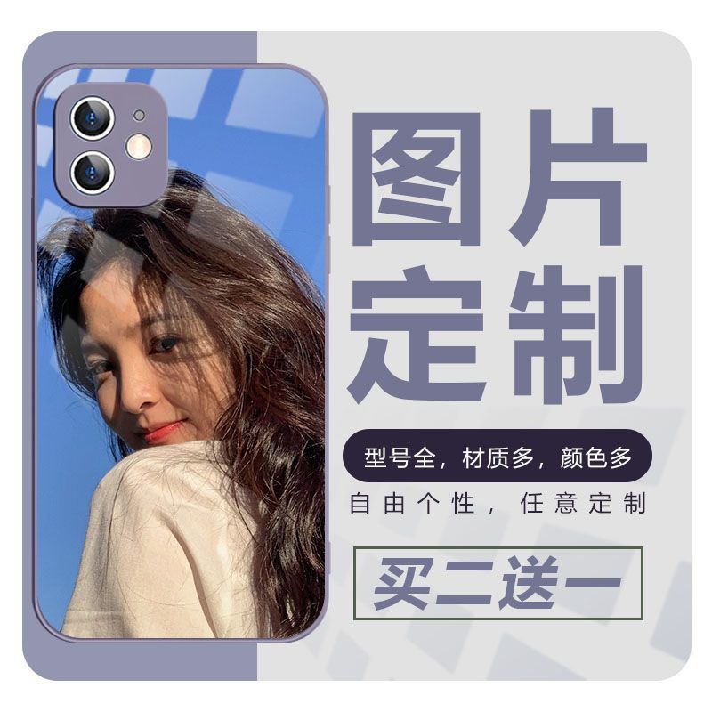 任意机型来图定制手机壳适用于苹果OPPO华为vivo三星小米照片做壳 图 4