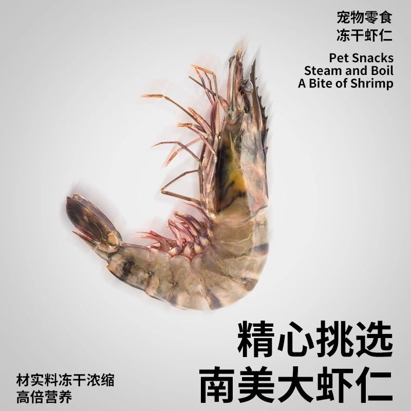 商品缩略图 6