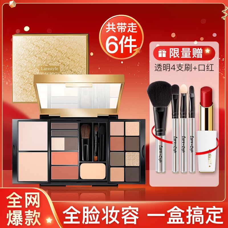 【小金盘】眼影盘大地色日常妆持久不易晕眼影腮红修容粉饼彩妆盘