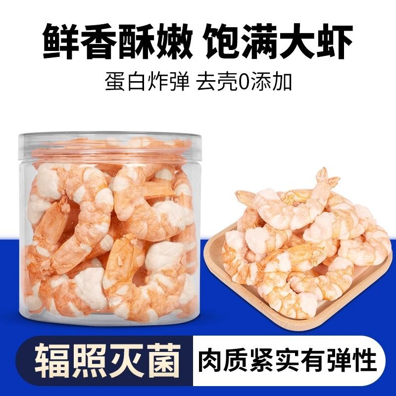 商品缩略图 2