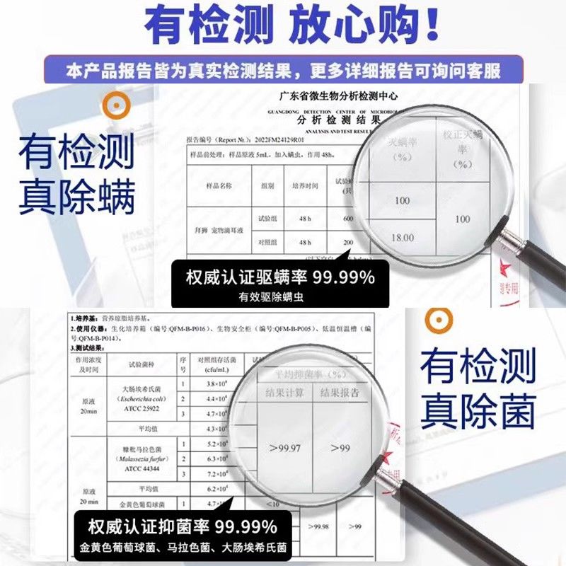 商品缩略图 8