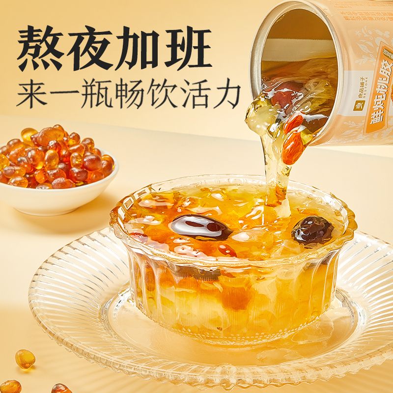 【8罐】良品铺子鲜炖桃胶银耳羹礼盒装1.6kg囤货装免煮即食饮品
