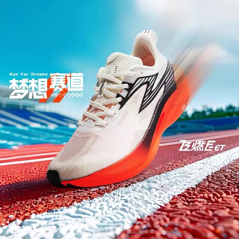 361°飞燃2.5ET跑步鞋运动鞋减震竞速跑鞋体测训练跑步运动鞋男 图片 3