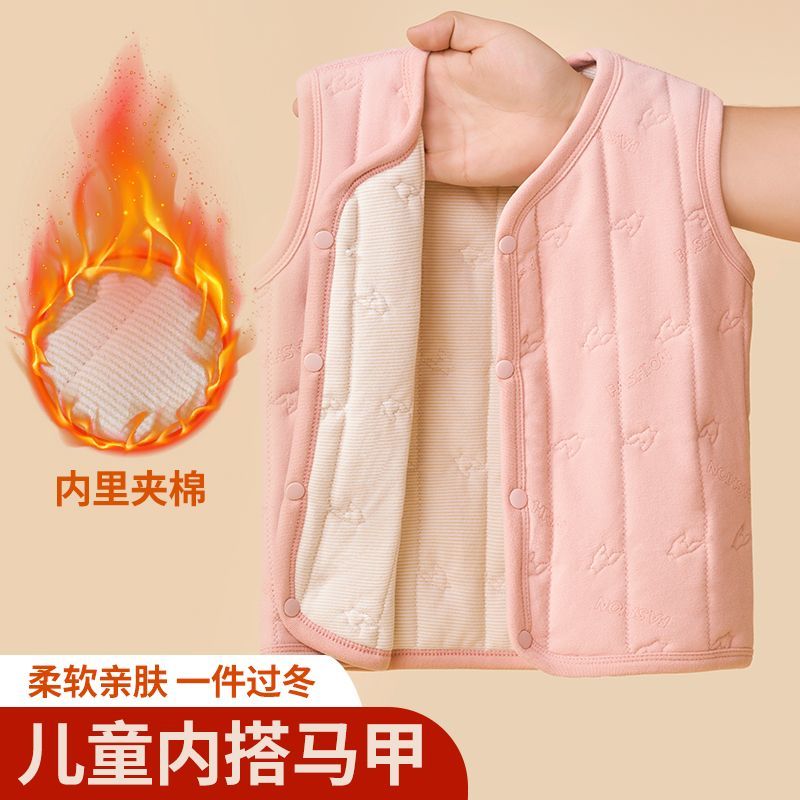儿童马甲秋冬保暖加绒冬装加厚打底背心女童校服男童宝宝神器坎肩