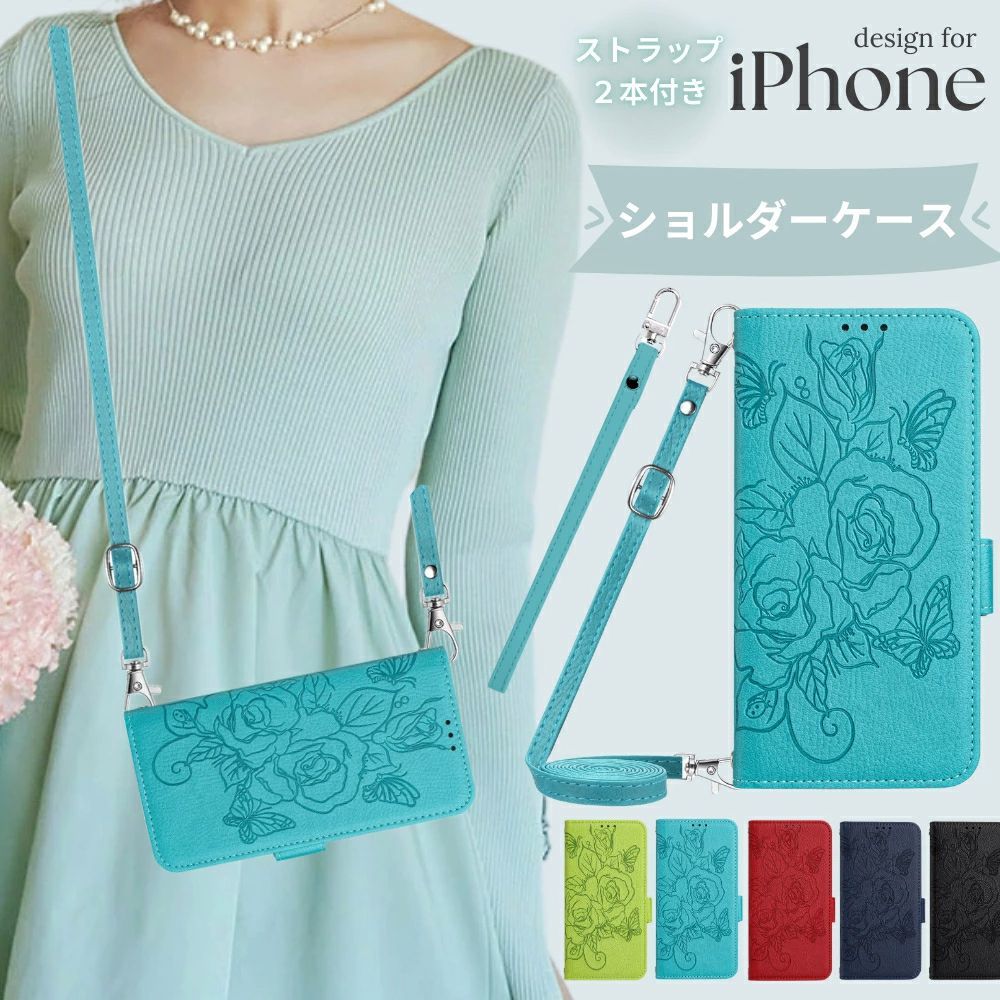 iphone 16ケース 手帳 iphone 16proケース iphone 16 pro max ケース iphone 16plus ケース iphone 16プラスケース iphone 16 携帯
