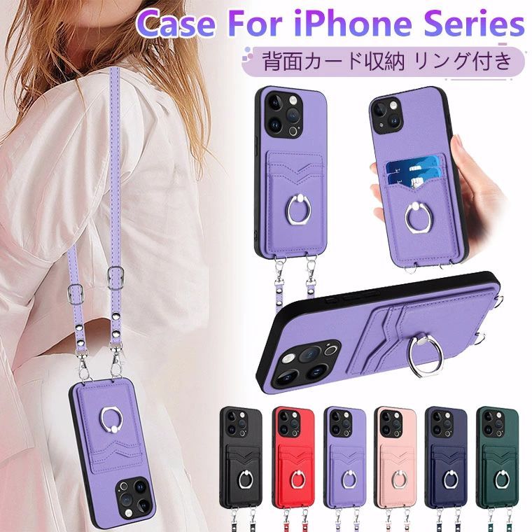 iphone 16ケース 手帳 iphone 16proケース iphone 16 pro max ケース iphone 16plus ケース iphone 16プラスケース iphone 16 携帯