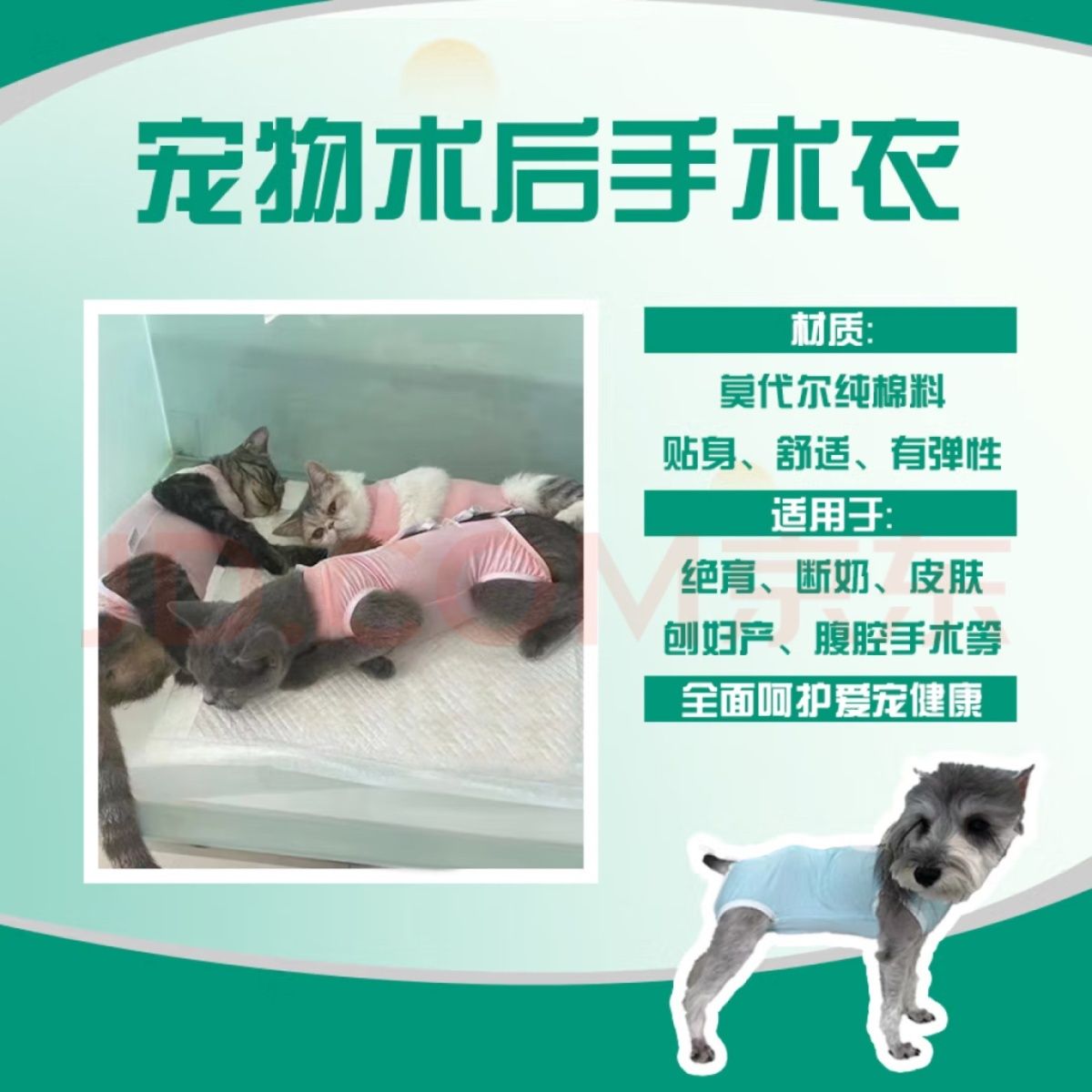 商品缩略图 3