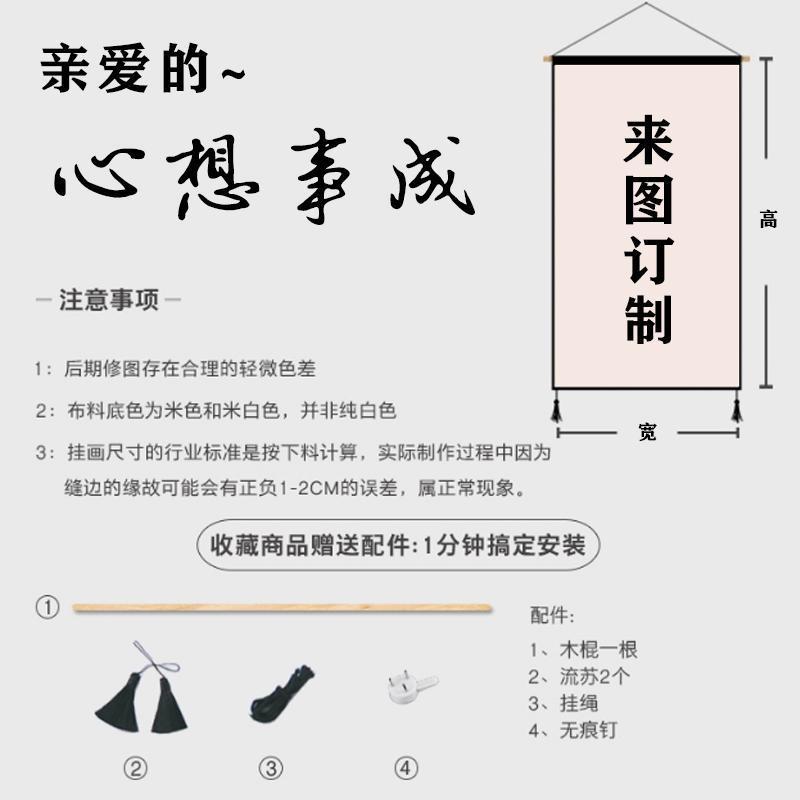 藏式唐卡黄财神佛像布艺挂画装饰画墙布玄关过道挂布背景布定制 detail 9