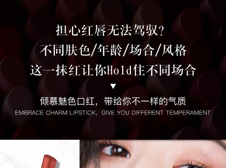 okady魅色倾慕欧佩口红滋润防水服贴不沾杯持久保湿掉色学生