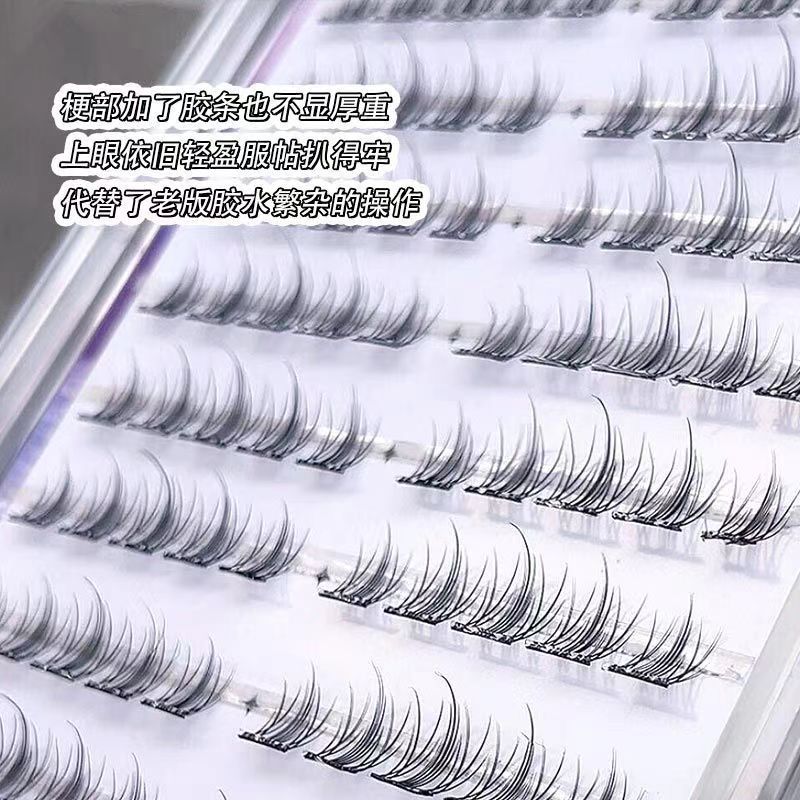 免胶美人鱼尾女团小甜猫婴儿弯芭比兔假睫毛凌乱水貂层次懒人单簇