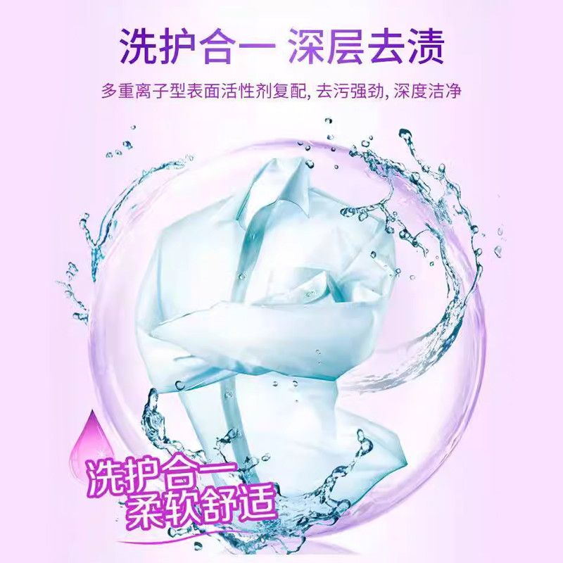 【5.2斤1大桶】活力28新升级薰衣草香味洗衣液持久留香家用官方 图 4
