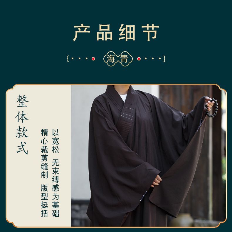 海青居士服女皈依服装禅修服法衣海清多丽丝透气不透明僧衣服春夏 detail 6