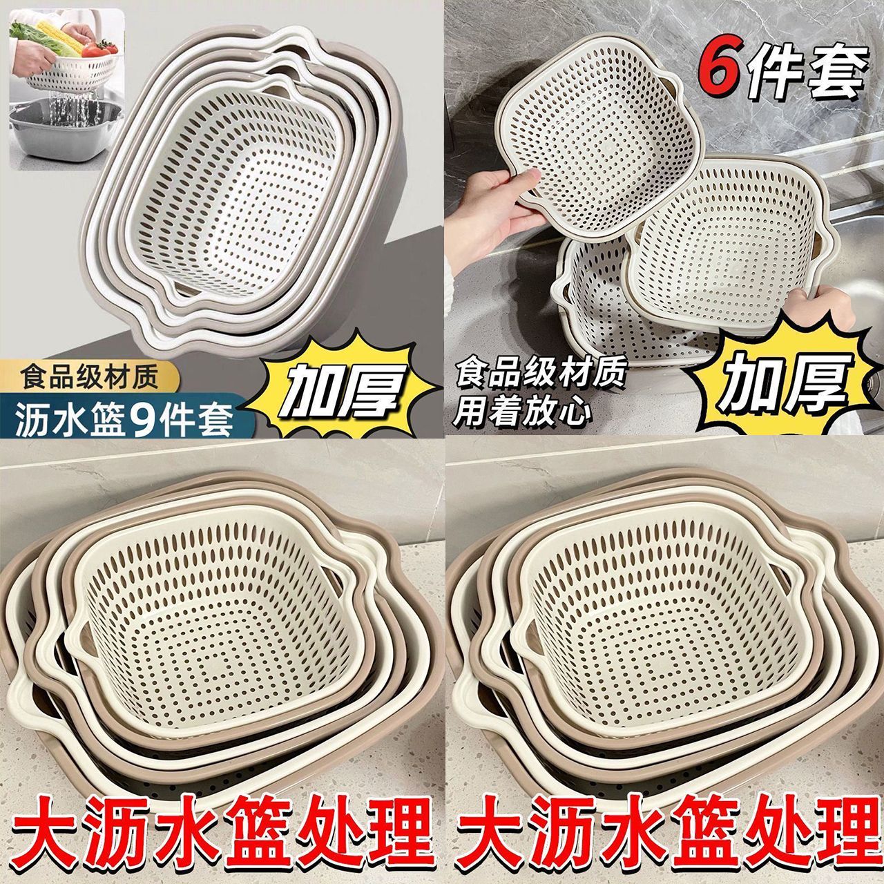 双层厨房镂空洗菜盆沥水篮滤篮水火锅拼盘洗菜篮客厅水果洗水果盘