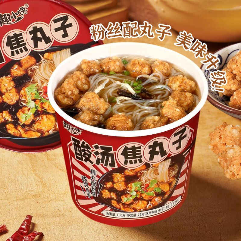 酸汤焦丸子粉丝汤整箱批发桶装紫菜酸汤免煮冲泡面速食方便面夜宵